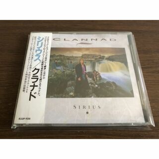 「シリウス」クラナド 日本盤 旧規格 R32P-1136 消費税表記なし 帯付属(ポップス/ロック(洋楽))