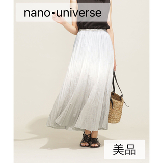 ナノユニバース(nano・universe)のnano•universe 【美品】 メッシュ段染めスカート(ロングスカート)