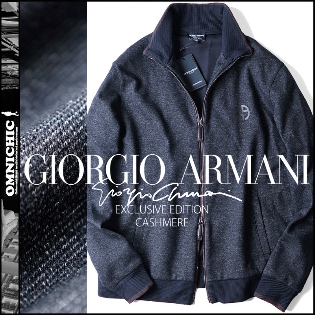 限定48万GIORGIO ARMANIカシミヤブルゾン50ジョルジオアルマーニ