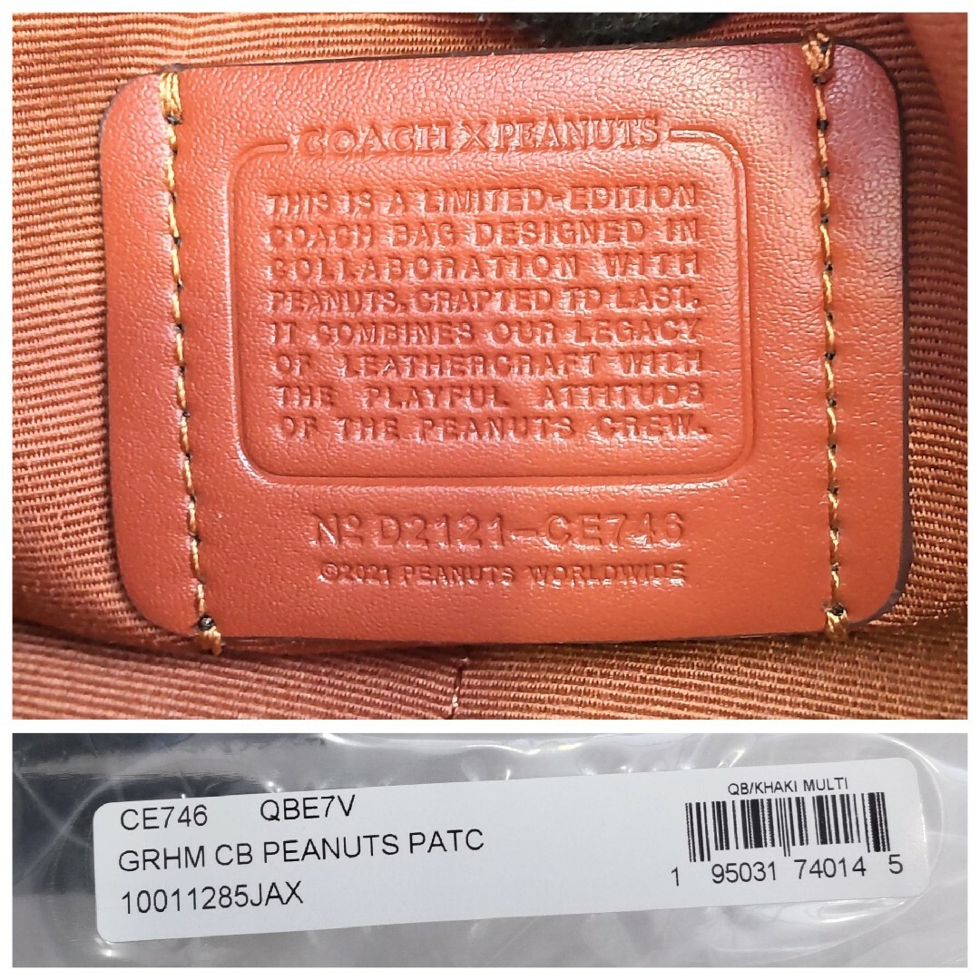 ●新品 未使用 COACH コーチ ショルダーバック スヌーピー ブラウン 1