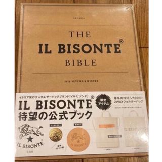 IL BISONTE   イルビゾンテ　ムック本　2016(トートバッグ)