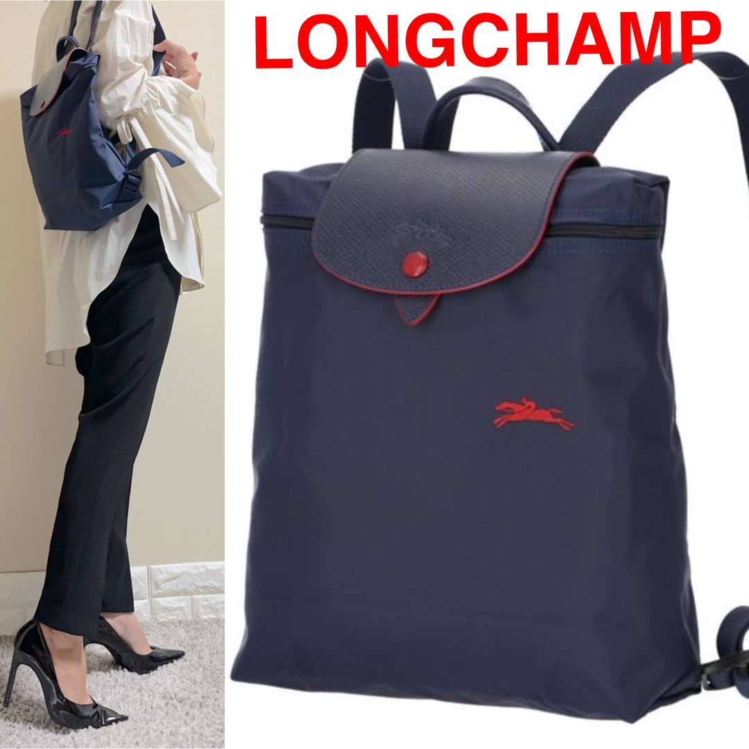 ☆新色☆LONGCHAMP ロンシャン 折り畳みミニリュック ネイビー