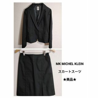 エムケーミッシェルクラン(MK MICHEL KLEIN)の【MICHEL KLEIN】スカートスーツ  上（40） 下（38）ブラック(スーツ)
