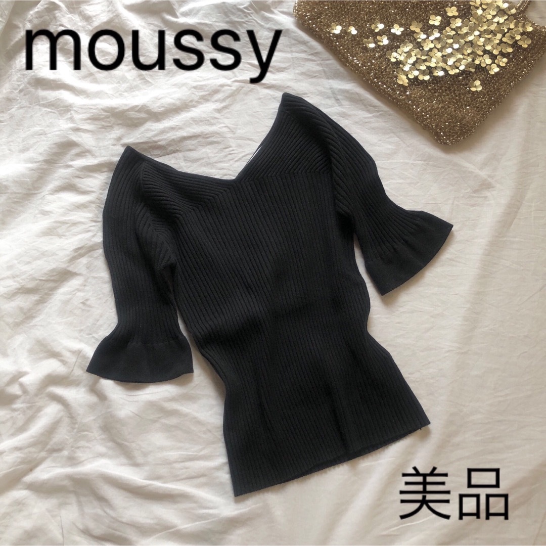 moussy(マウジー)のmoussy 【美品】 Vネックニット マウジー レディースのトップス(ニット/セーター)の商品写真