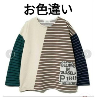 キューブシュガー(CUBE SUGAR)のジューシー　JUICY　クレイジー切り替えロングTシャツ　ボーダー　カットソー(カットソー(長袖/七分))