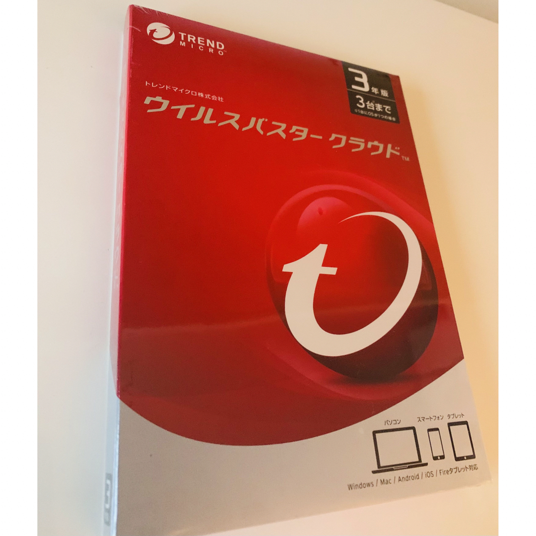 新品未開封TRENDMICROウイルスバスター クラウド ３年版 ３台 DVD付