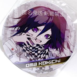 ダンガンロンパ グッズ ポストカード カード 王馬 小吉 王馬小吉 望月けい