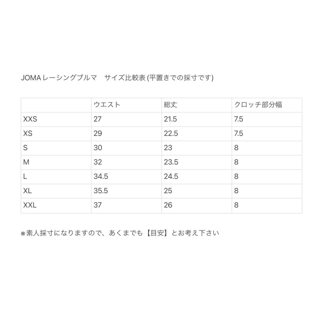 旧モデル製 ハイレグレーシングブルマネオングリーン サイズ