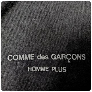 COMME des GARCONS HOMME PLUS - 超稀少M 06SS コムデギャルソンオム