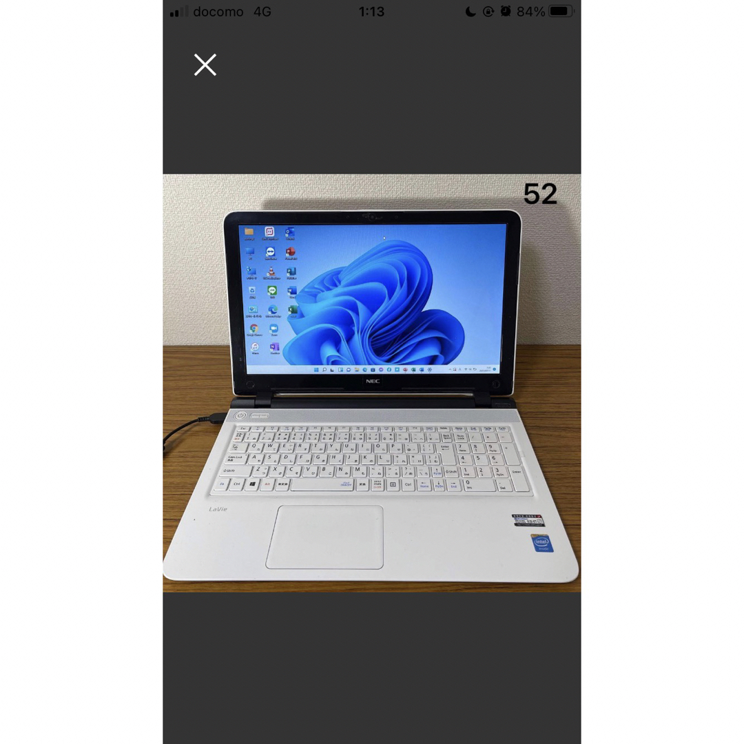 ノートパソコン　NEC Windows10