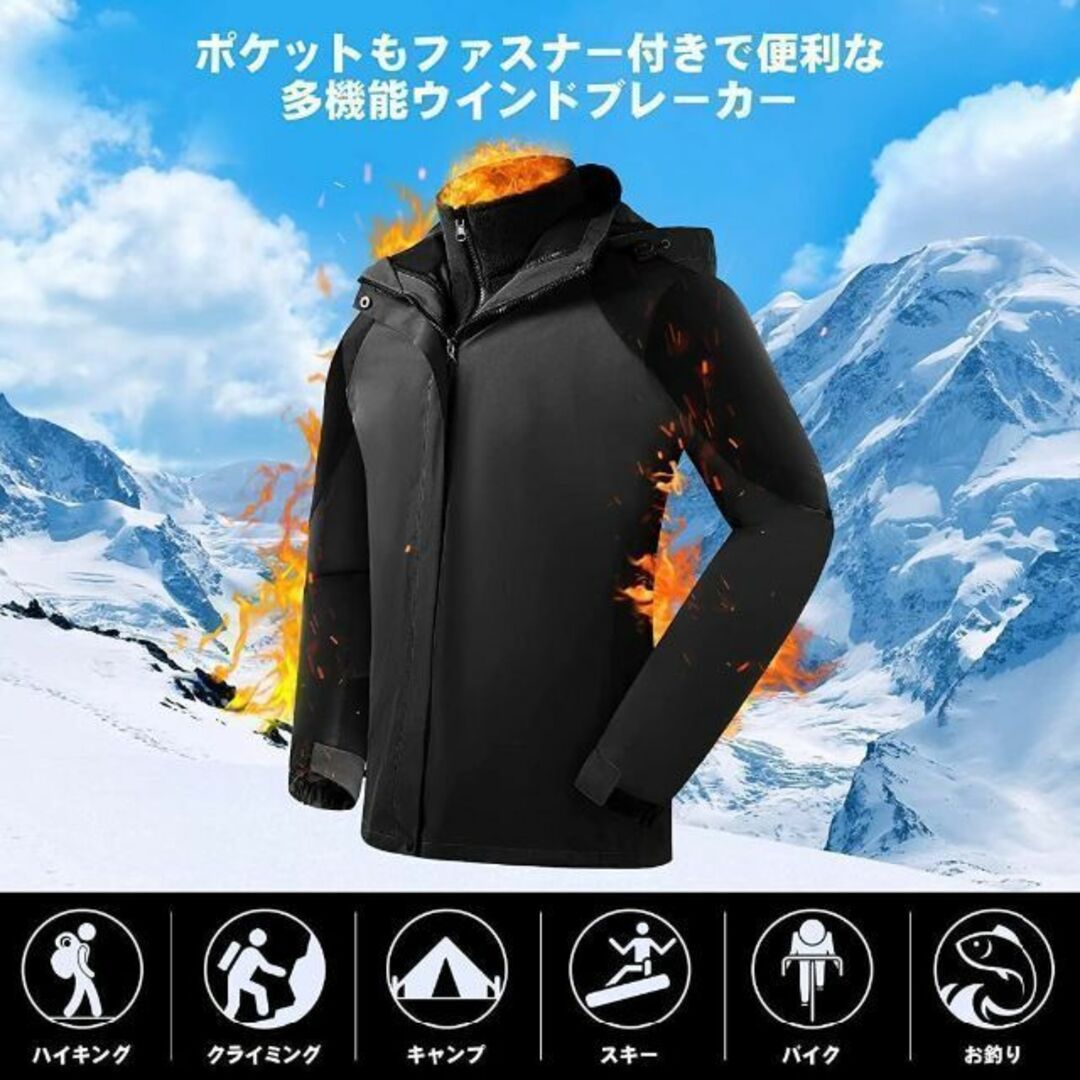 アウトドア ジャケット 防風 フリース マウンテンパーカー 防寒 通気