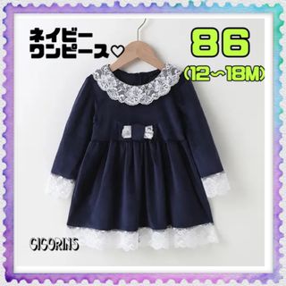 新品　ネイビーワンピース　86 ベビー　女の子　フォーマル　レース　ベロア(ワンピース)