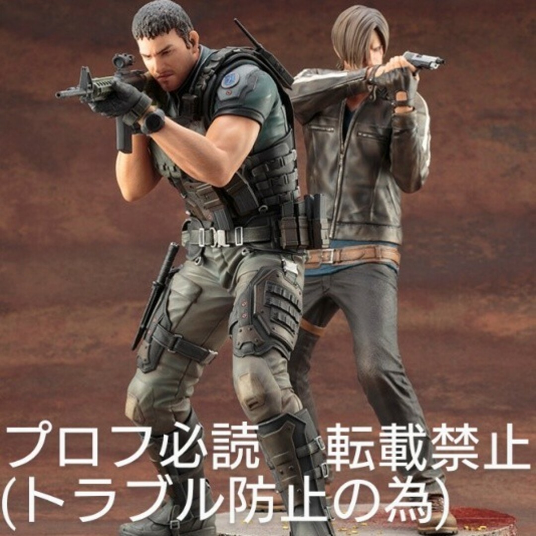 CAPCOM - 「新品」バイオハザード ヴェンデッタ クリス 1/6 スケール