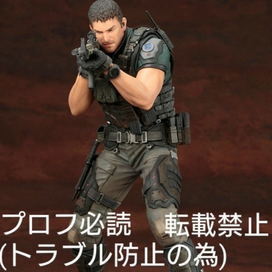 「新品」バイオハザード ヴェンデッタ クリス 1/6 スケール フィギュア