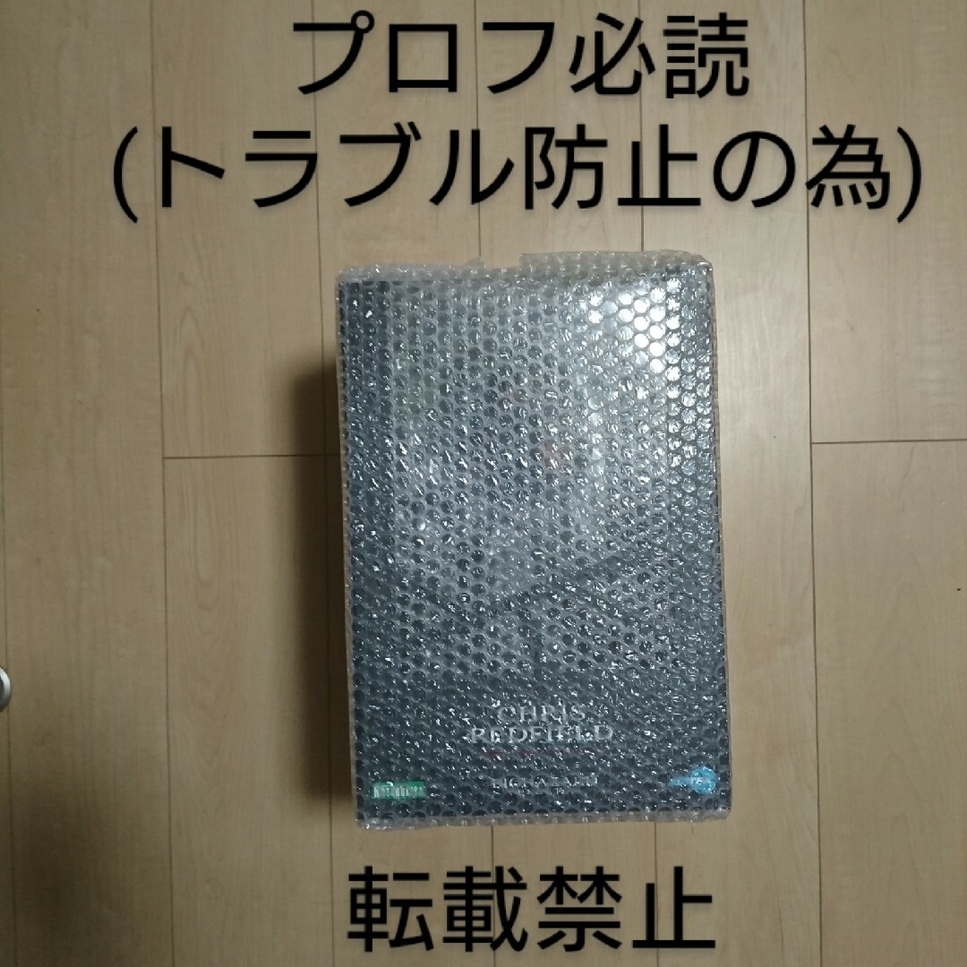 CAPCOM - 「新品」バイオハザード ヴェンデッタ クリス 1/6 スケール