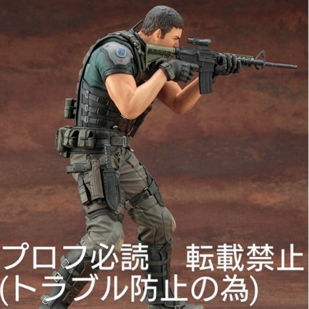 CAPCOM(カプコン)の「新品」バイオハザード ヴェンデッタ クリス 1/6 スケール フィギュア エンタメ/ホビーのフィギュア(ゲームキャラクター)の商品写真