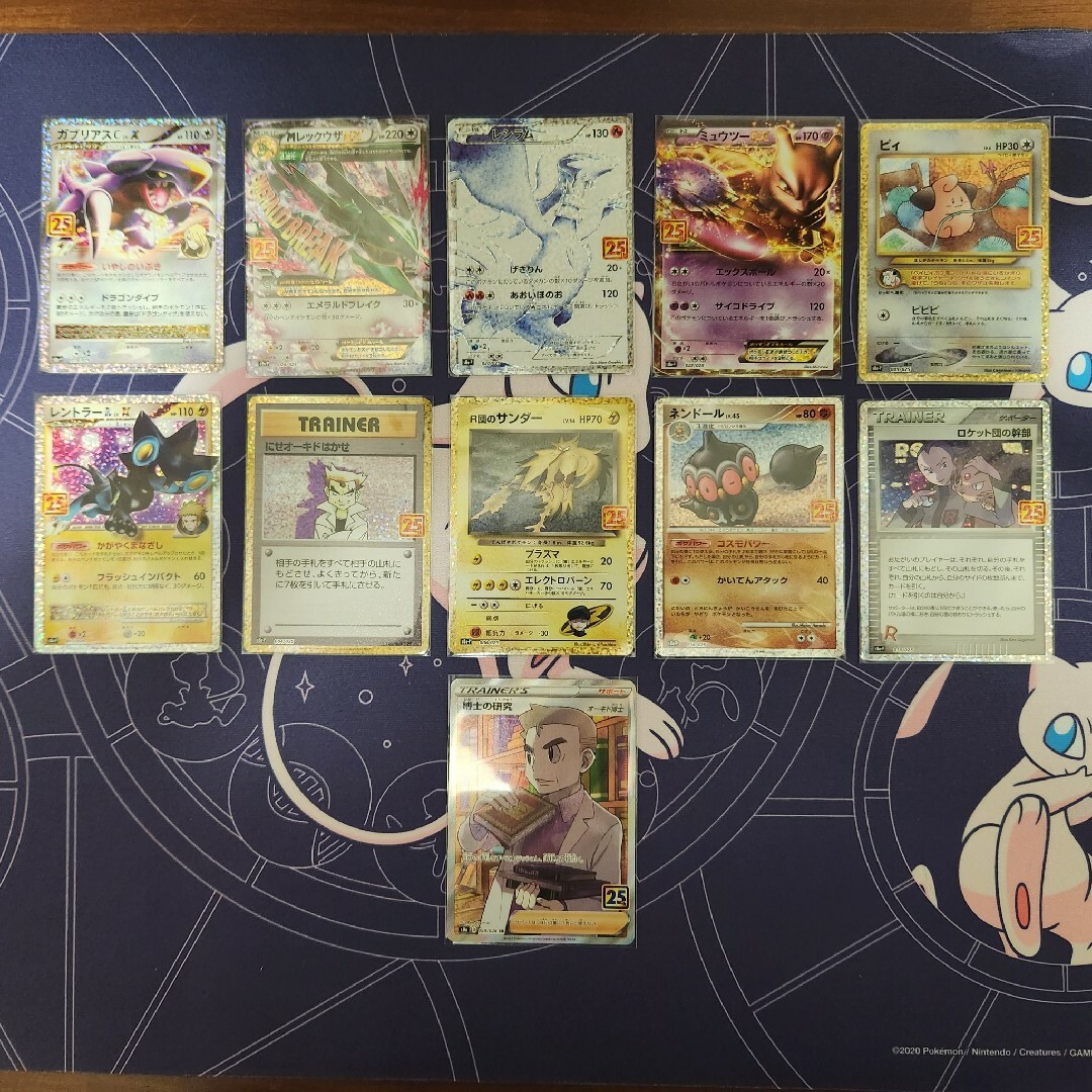 ポケモンカード 25周年 プロモ まとめ売り | フリマアプリ ラクマ