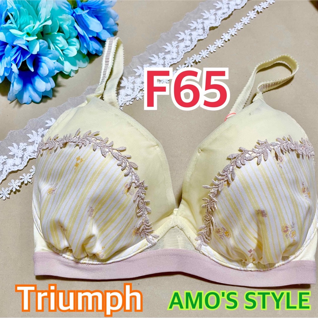 AMO'S STYLE(アモスタイル)のトリンプ アモスタイル ブラジャー F65 黄色　花柄　ストライプ イエロー レディースの下着/アンダーウェア(ブラ)の商品写真