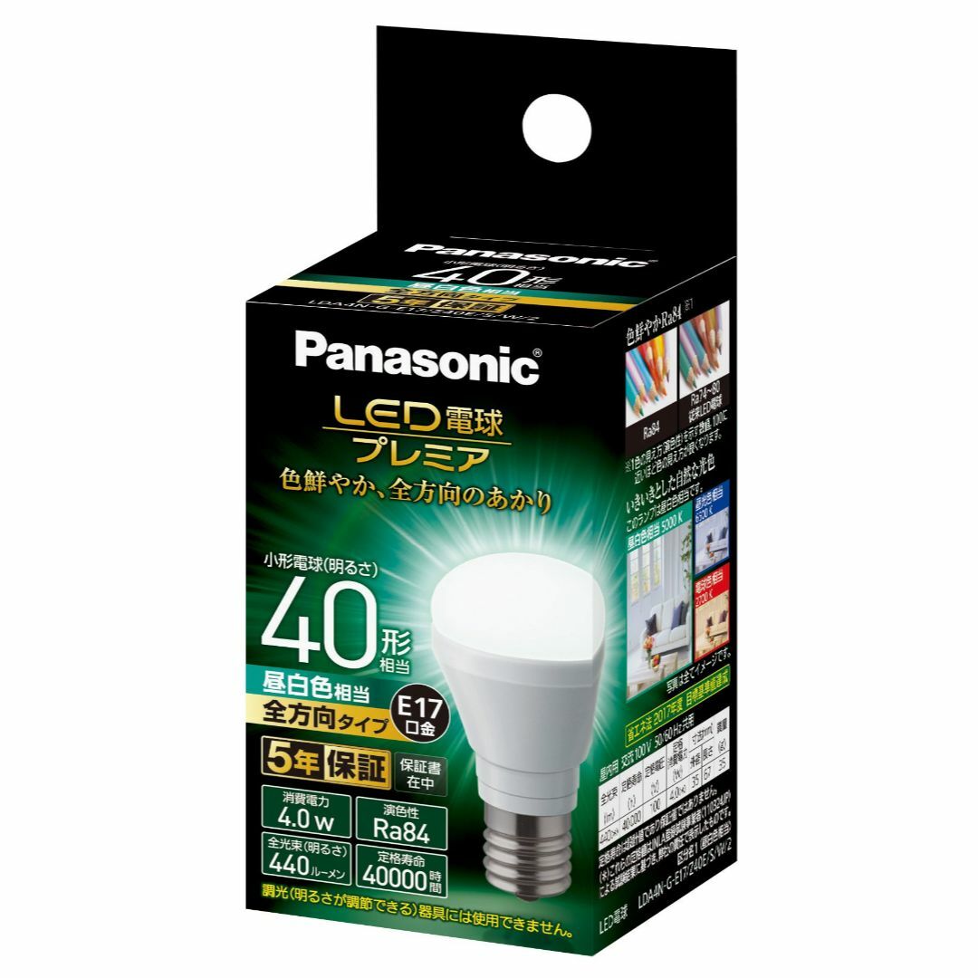 パナソニック LED電球 プレミア 口金直径17mm 電球40W形相当 昼白色相 | フリマアプリ ラクマ