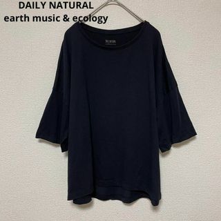 アースミュージックアンドエコロジー(earth music & ecology)のr257 アースミュージックアンドエコロジー 半袖 Tシャツ 黒 無地(カットソー(半袖/袖なし))