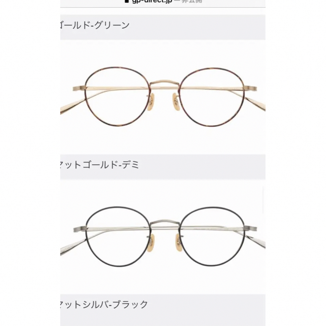 大人気 BJクラシック 眼鏡 新品