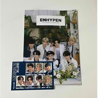 エンハイプン(ENHYPEN)のENHYPEN JAPAN OFFICIAL MAGAZINE 2023 会報(K-POP/アジア)