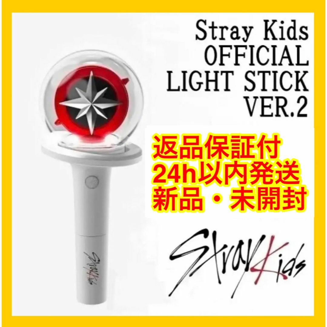 Stray Kids - StrayKids スキズ ペンライト LIGHTSTICK ver.2の通販 by ...