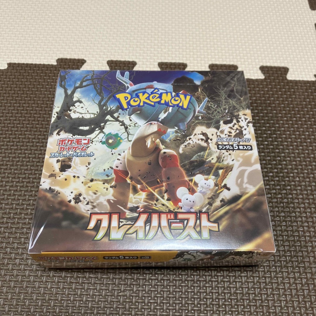 ポケモンカードクレイバースト1BOX 新品シュリンク付き