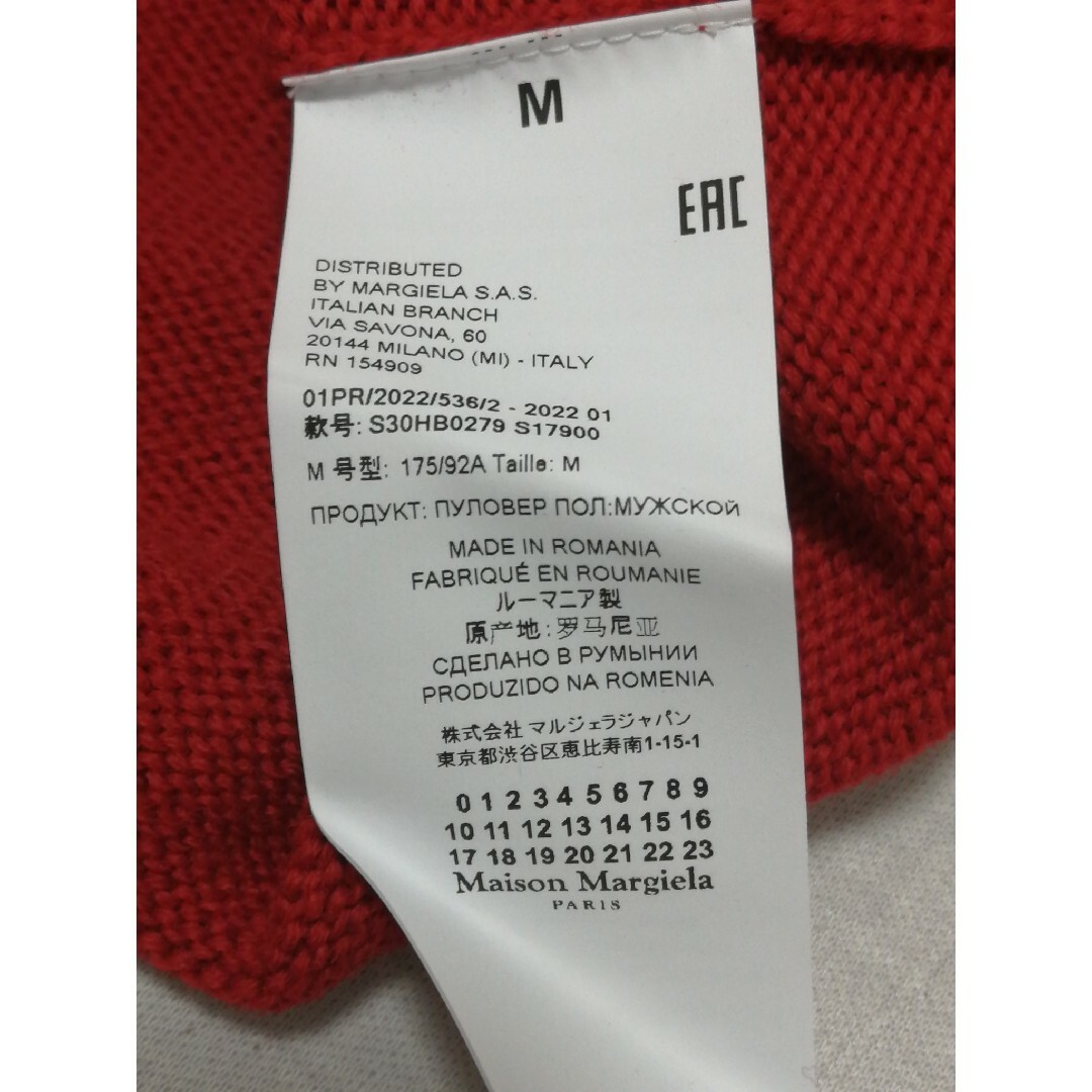 ★新品・ユニセックス★【Maison Margiela】ニット　バニー　M　赤