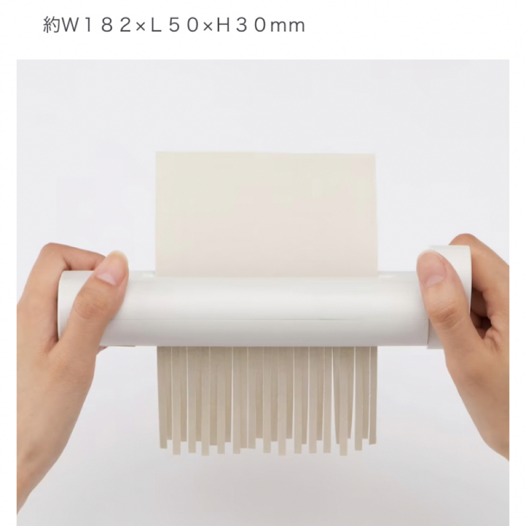 MUJI (無印良品)(ムジルシリョウヒン)のハンドシュレッダー　無印良品 インテリア/住まい/日用品の文房具(その他)の商品写真