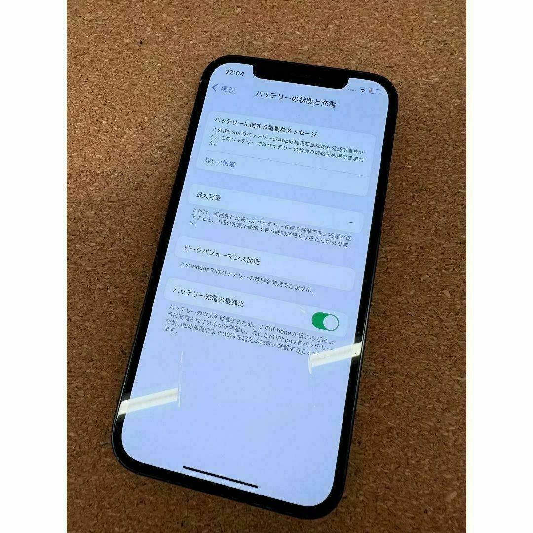 iPhone 12 ブラック 64 GB SIMフリー www.krzysztofbialy.com