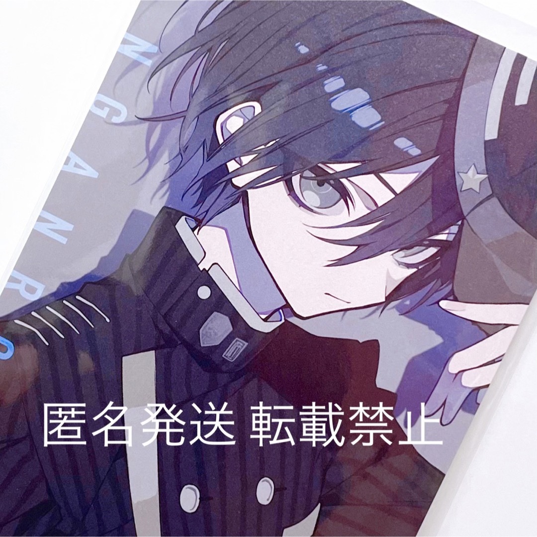 ダンガンロンパ グッズ ポストカード カード 最原終一 最原 終一 望月けい | フリマアプリ ラクマ ダンガンロンパ グッズ ポストカード カード 最原終一 最原 終一 望月けい | フリマアプリ ラクマ