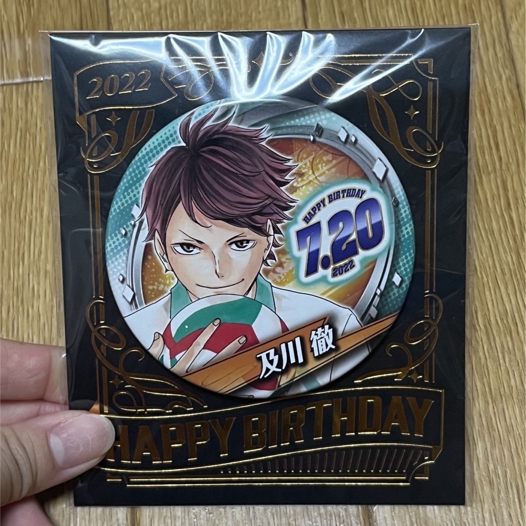 ハイキュー 及川徹 バースデイ缶バッジ 2022の通販 by (´ω`)|ラクマ ハイキュー 及川徹 バースデイ缶バッジ 2022の通販 by (´ω`)|ラクマ