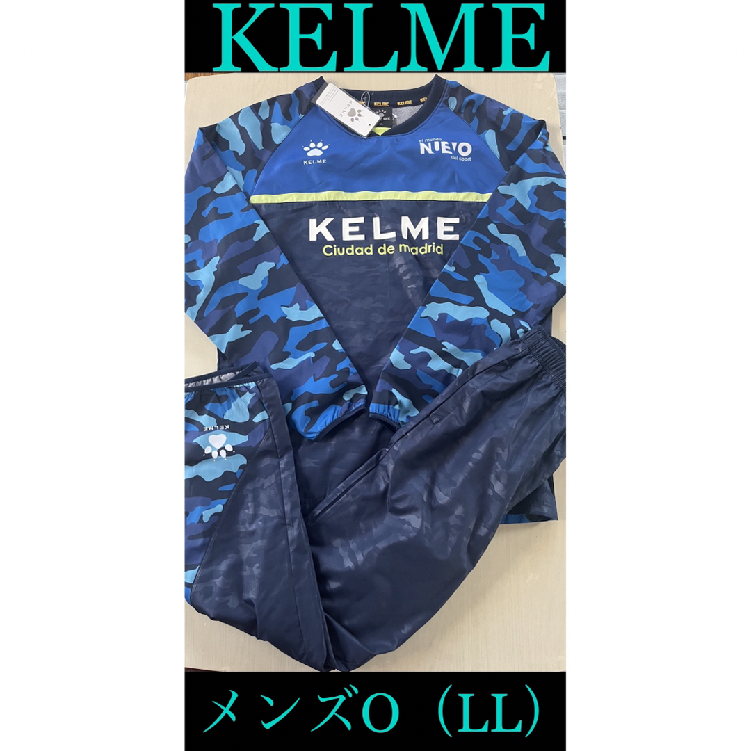 新品タグ付き　メンズLL（O）ケレメ KELME サッカーピステスーツセット
