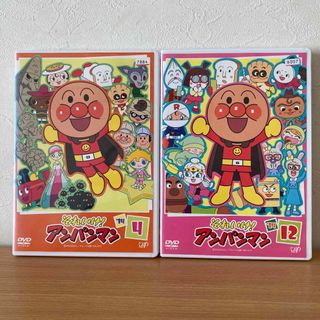 アンパンマン(アンパンマン)のそれいけ！アンパンマン  DVD 2本  2014  ④・⑫(キッズ/ファミリー)