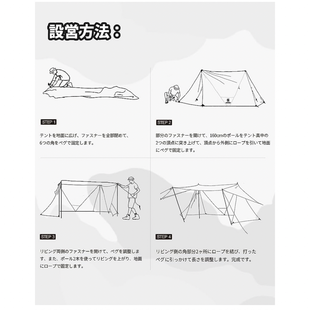 新品未使用　OneTigris ROC SHIELD ポリコットン 軍幕 テント