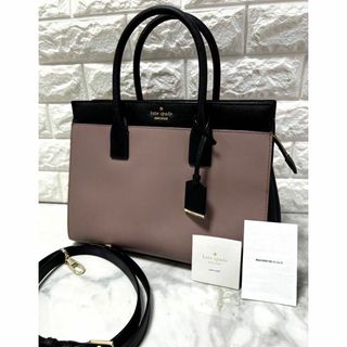 ケイトスペードニューヨーク(kate spade new york)の美品　ケイトスペード　キャメロンストリート　2way　ショルダー　バイカラー(ショルダーバッグ)