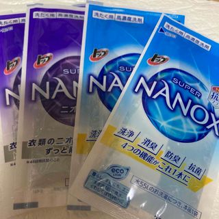 ライオン(LION)の✾SUPER NANOX 洗濯洗剤　試供品　抗菌プラス2個　ニオイ専用2個(洗剤/柔軟剤)