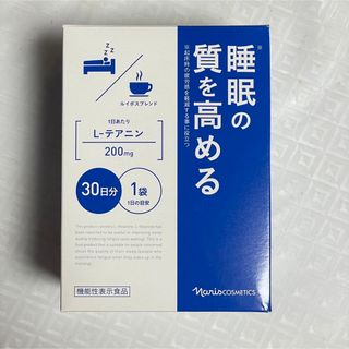 ナリスケショウヒン(ナリス化粧品)のナリス化粧品　睡眠質高めるL-テアニン　機能性表示食品(その他)