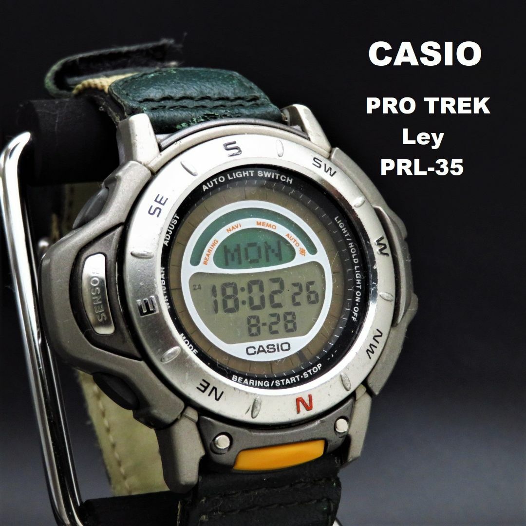 CASIO - CASIO PRO TREK Ley PRL-35 プロトレック アウトドアの CASIO - CASIO PRO TREK Ley PRL-35 プロトレック アウトドアの