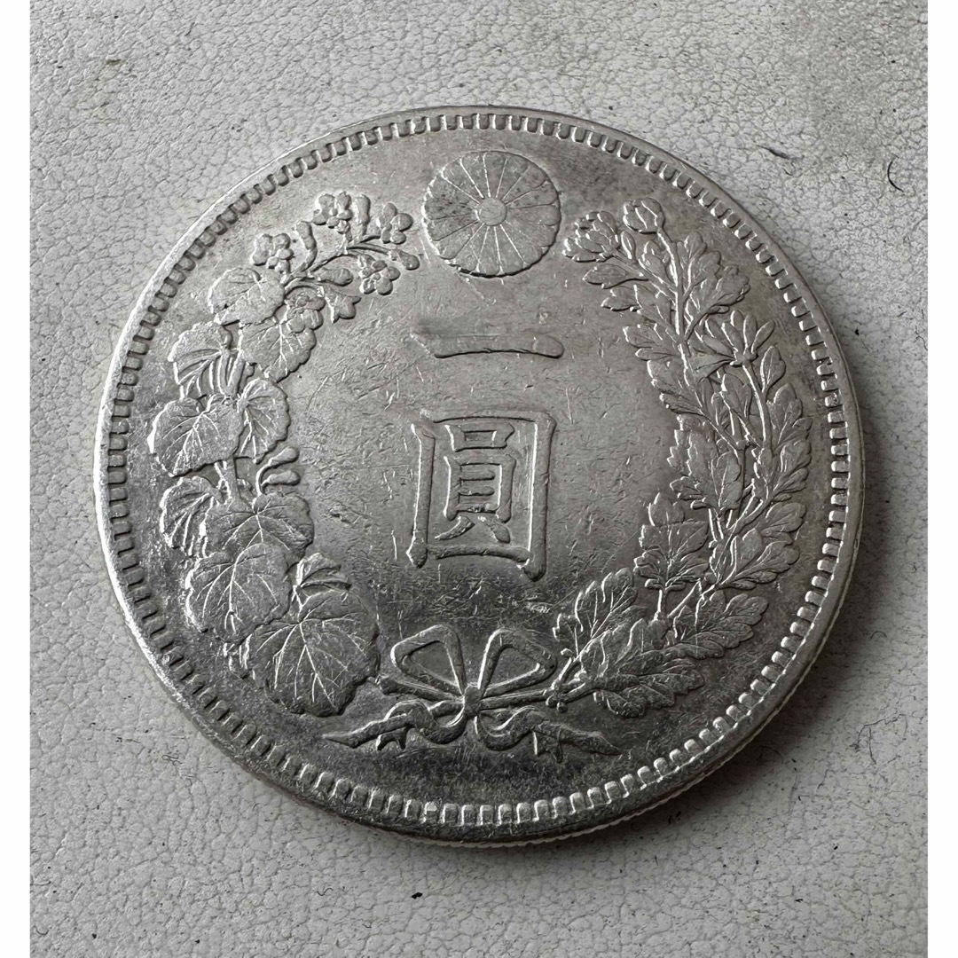 【おいもちゃん専用】新１円銀貨 明治39年貨幣