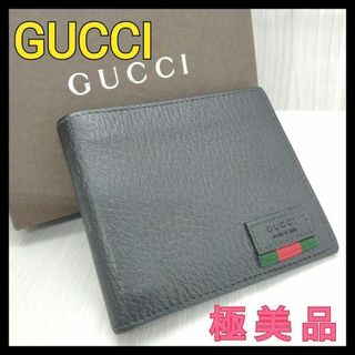 グッチ(Gucci)の✨美品✨ GUCCI グッチ シェリーライン ウェビングライン お札入れ(折り財布)