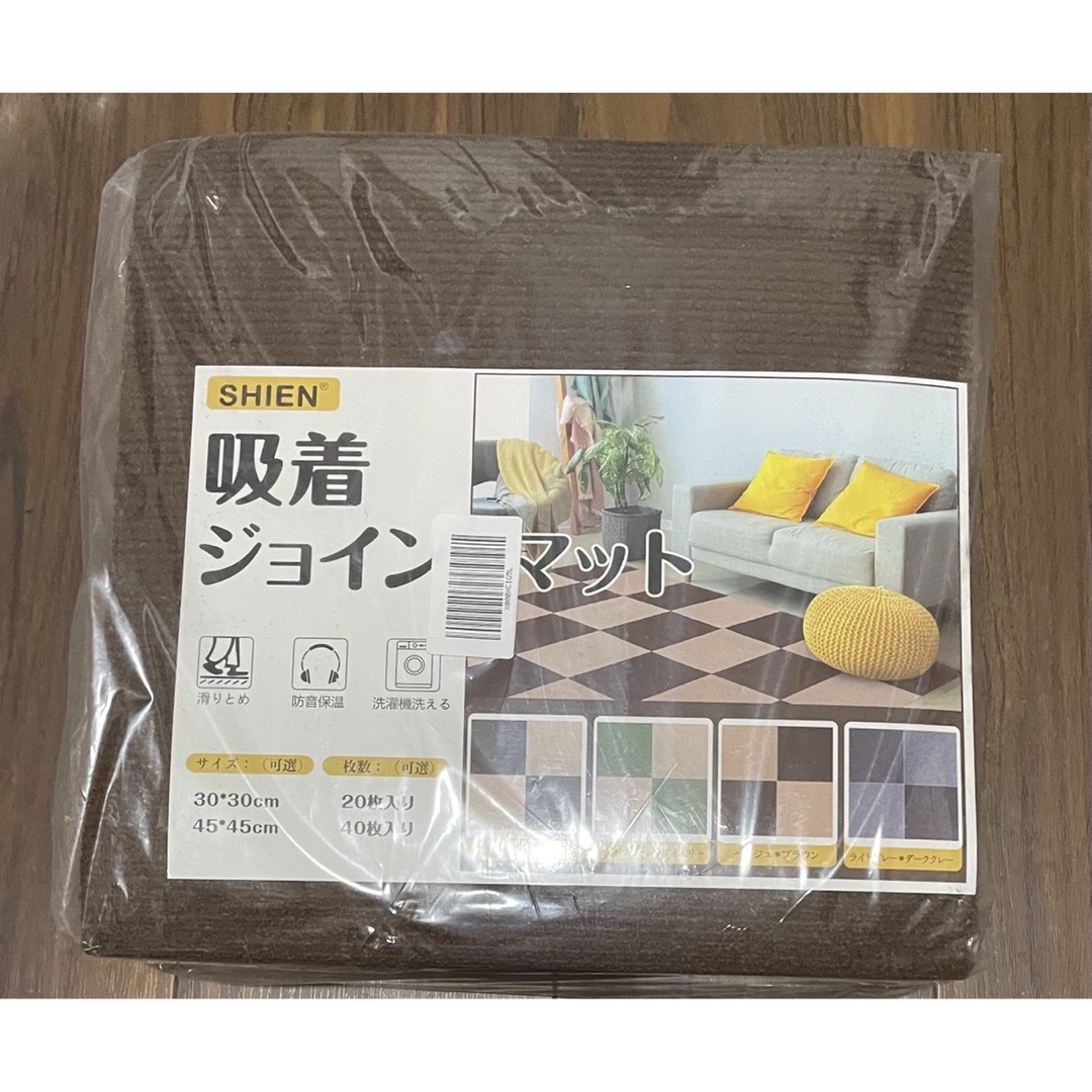 ジョイントマット 吸着マット タイルマット【30*30*0.4cm 20枚 インテリア/住まい/日用品のラグ/カーペット/マット(カーペット)の商品写真