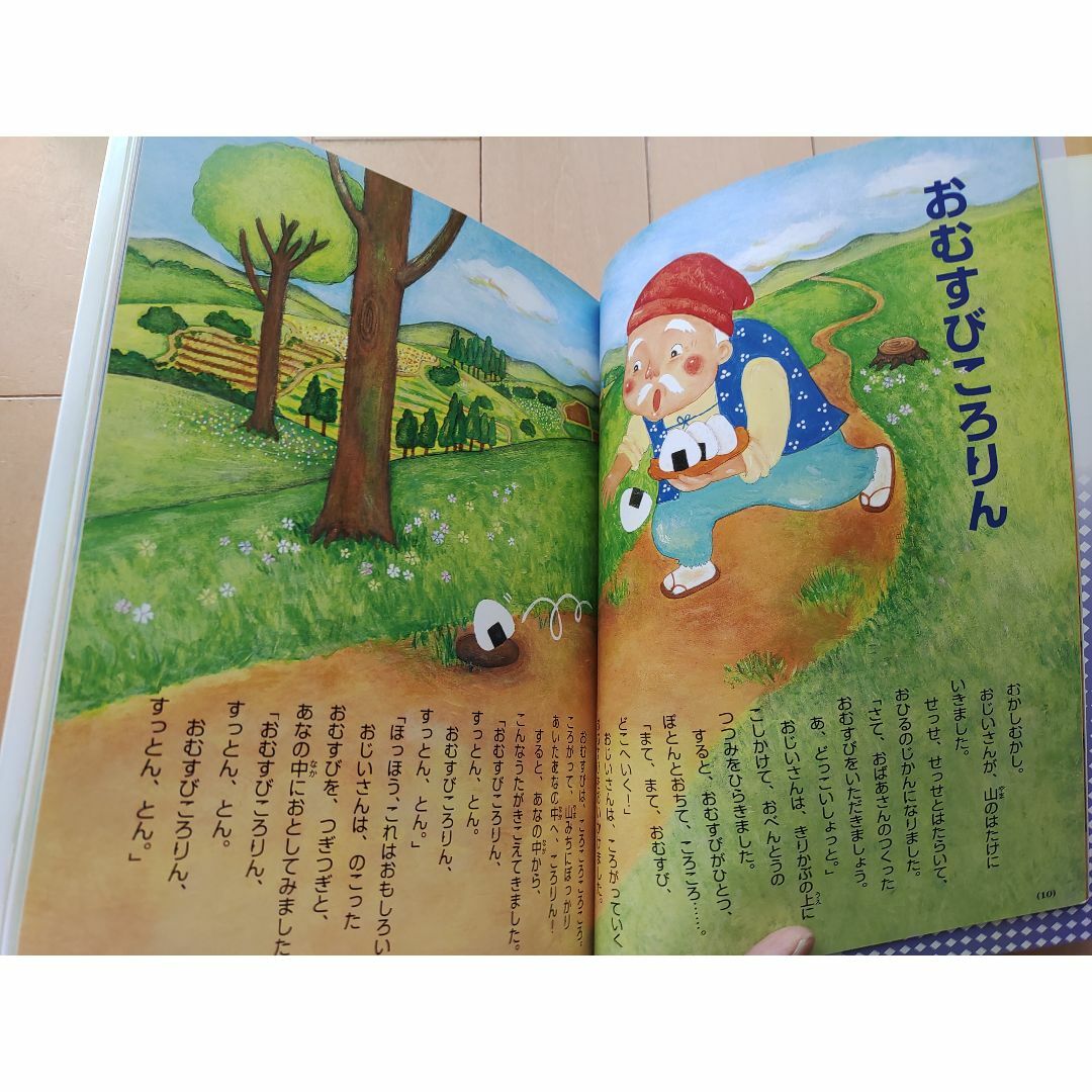 「ヒロリン様専用」二冊セット　３さいの本 語りかけ絵本、４さいの絵本 エンタメ/ホビーの本(絵本/児童書)の商品写真