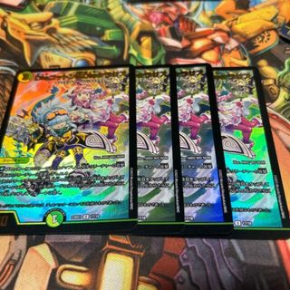 デュエルマスターズ(デュエルマスターズ)のDisコットン&Disケラサス U-foil 17/18(シングルカード)