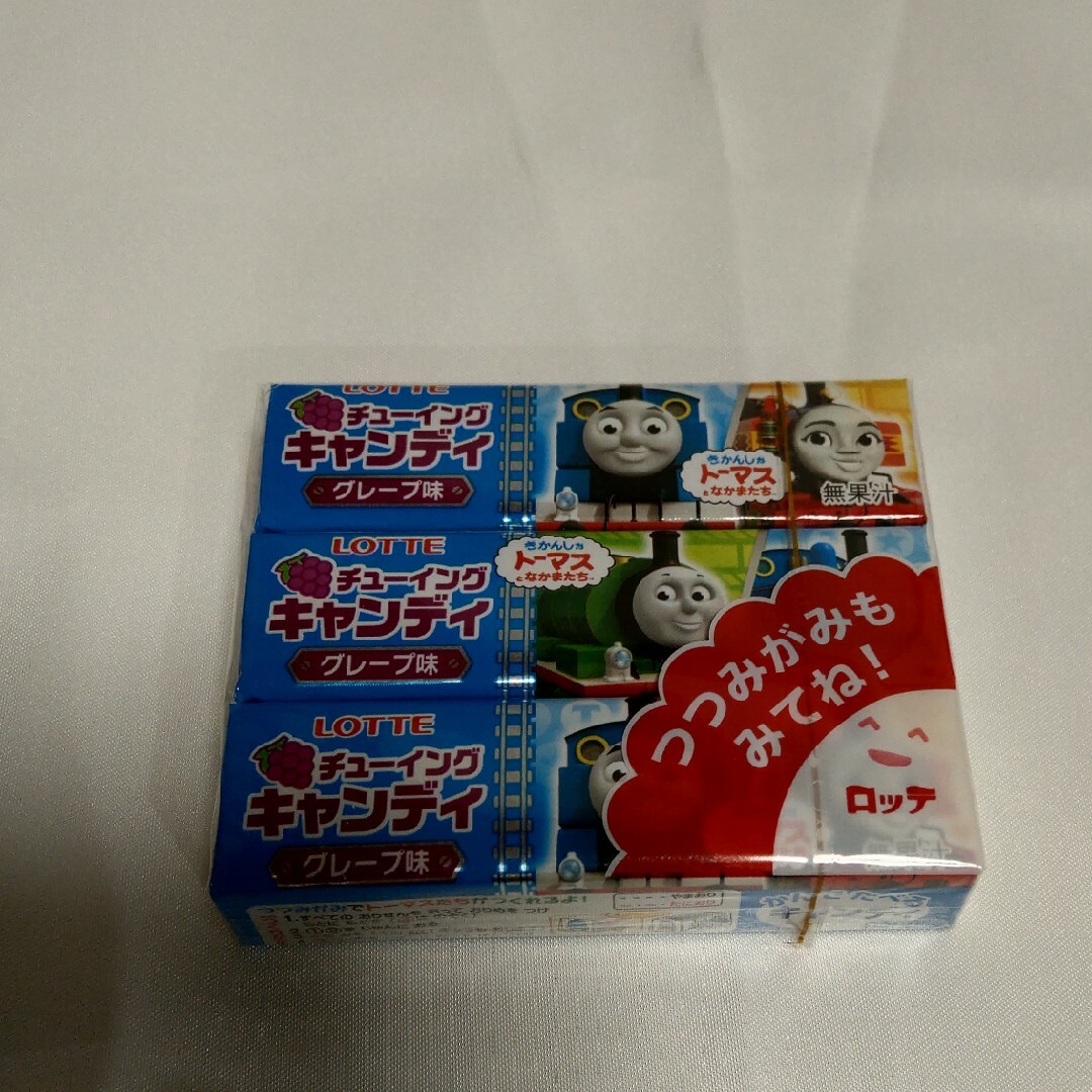 生産終了 ロッテ トーマス チューイングキャンディ グレープ味 30本 食品/飲料/酒の食品(菓子/デザート)の商品写真