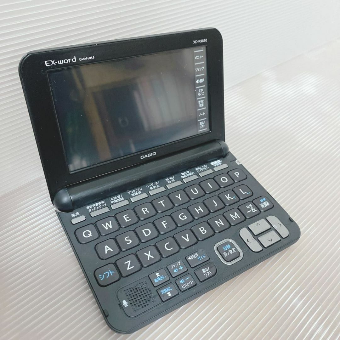 CASIO X-word DATAPLUS9 XD-K9850 理化学モデル