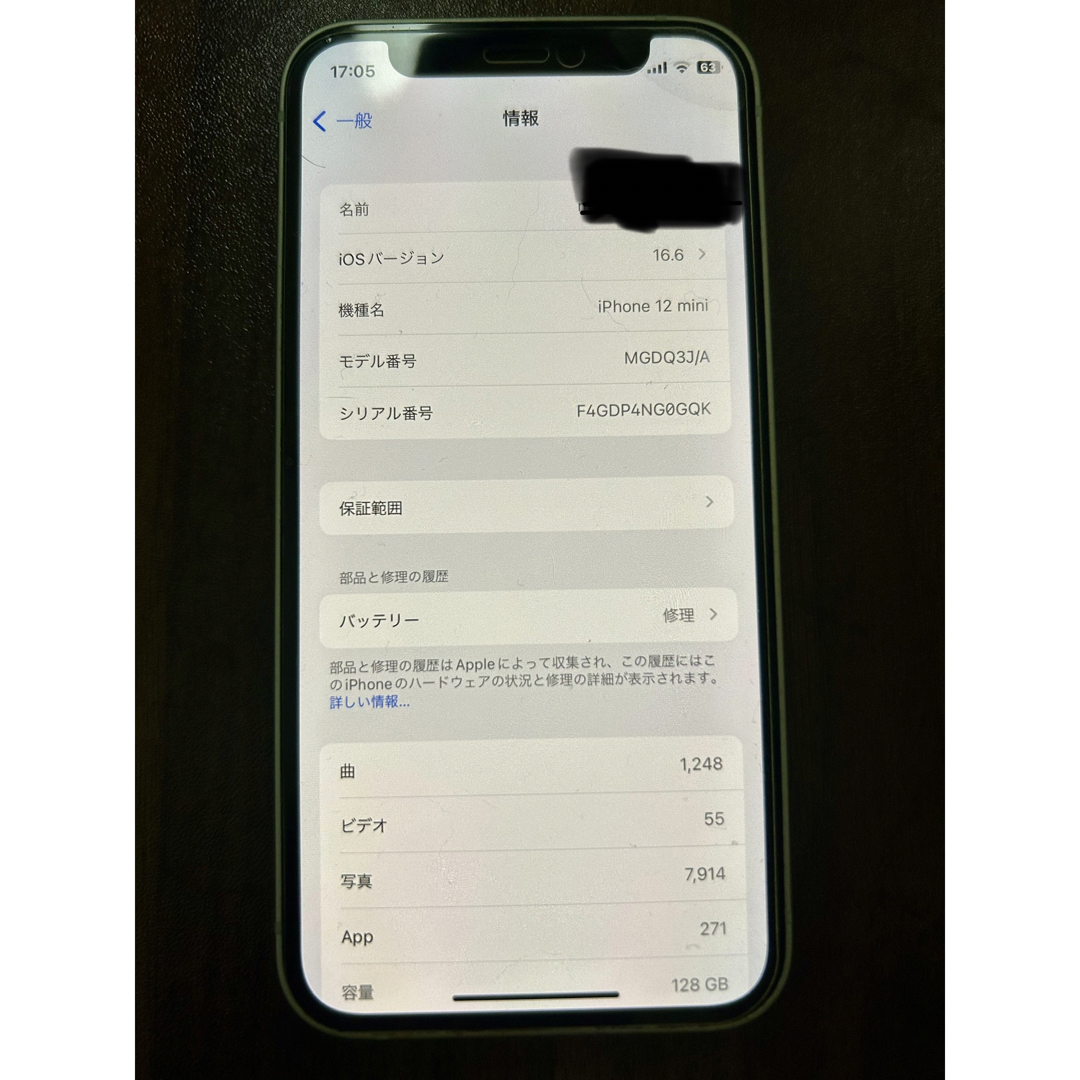 iPhone(アイフォーン)の目立つ傷無し美品　iPhone 12 mini グリーン  128GB 本体のみ スマホ/家電/カメラのスマートフォン/携帯電話(スマートフォン本体)の商品写真