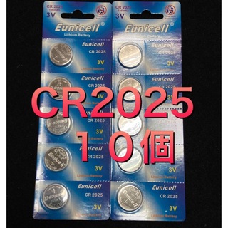 CR2025   10個(その他)
