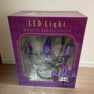 ポケモン(ポケモン)の新品 炎がまたたくLEDライトシャンデラ ポケモンセンター(フロアスタンド)